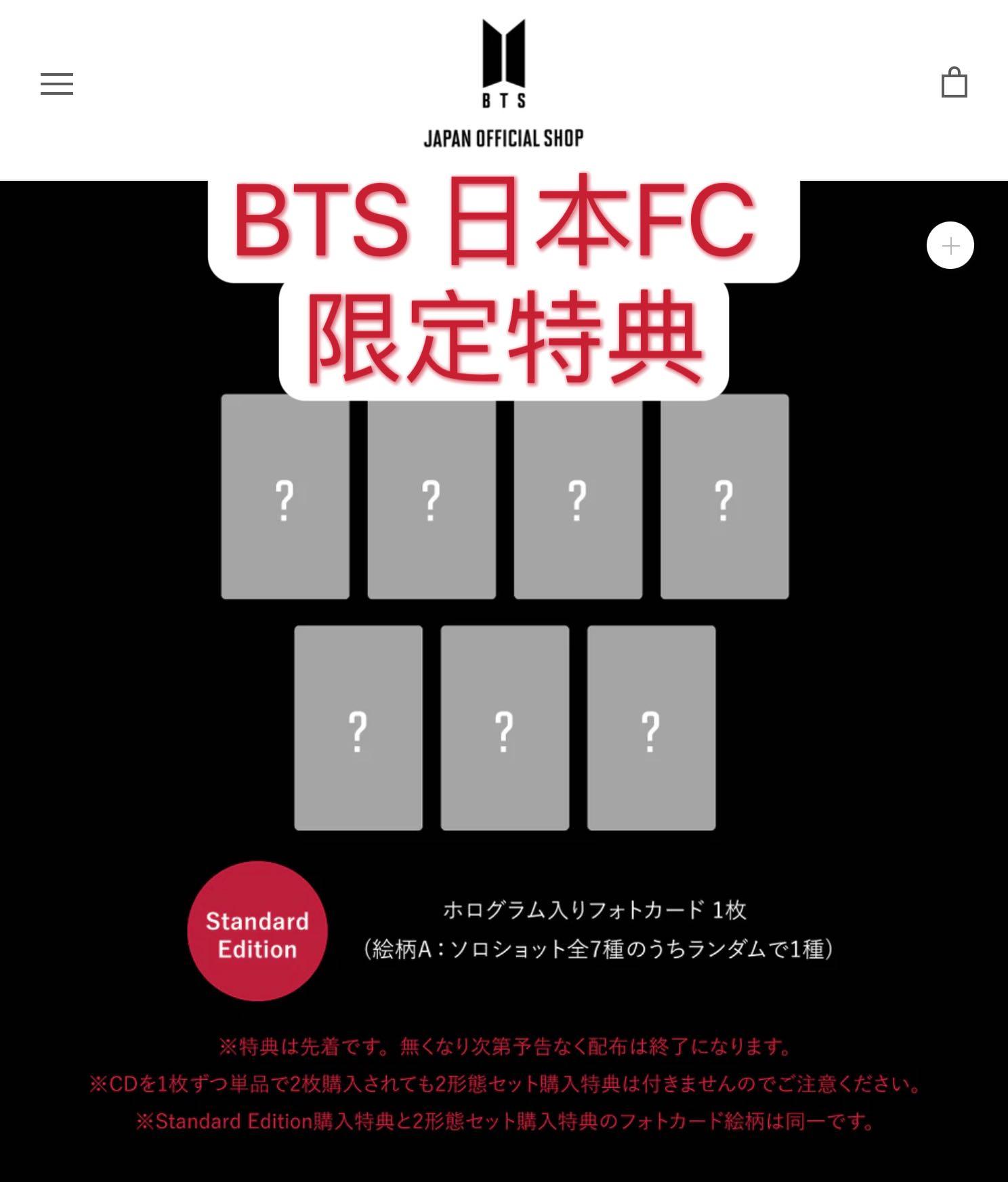 已截】原價代購BTS 日本FC版回歸新專Proof 專輯Standard Edition 日本