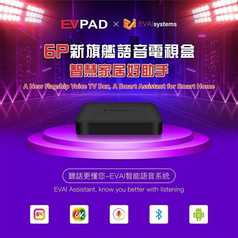 易播EVPAD 6P 4+64GB 智能語音電視盒香港行貨, 家庭電器, 電視& 其他