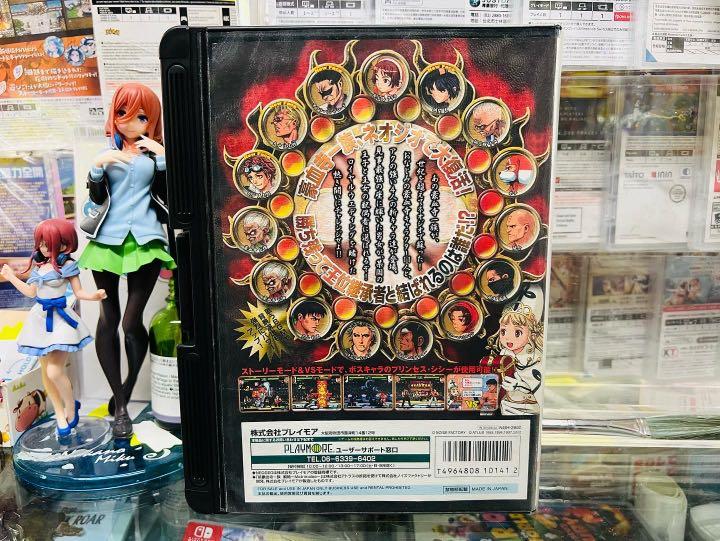 ⚠️⚠️⚠️已售SOLD⚠️⚠️⚠️ NEOGEO ⚠️ NG 闘婚マチュリメレー 