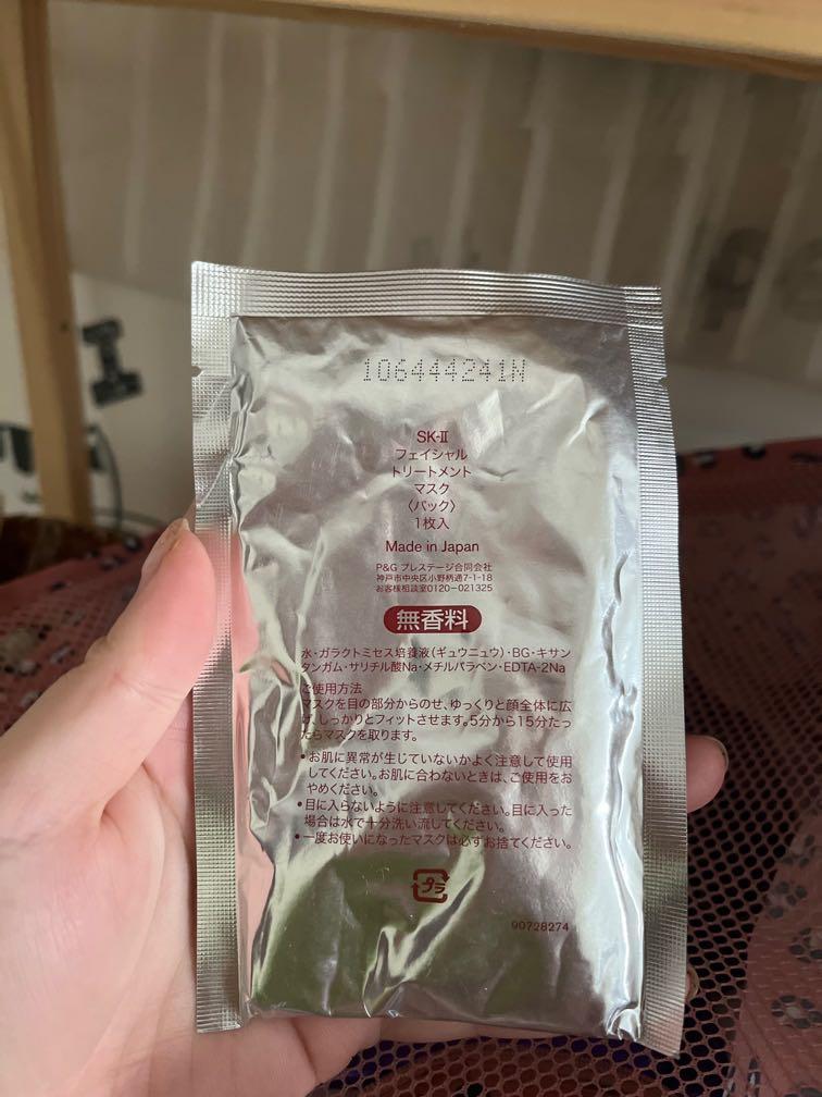 全新 SKII Facial Treatment Mask 1 張, 美容＆化妝品, 健康及美容 皮膚護理, 面部 面部護理