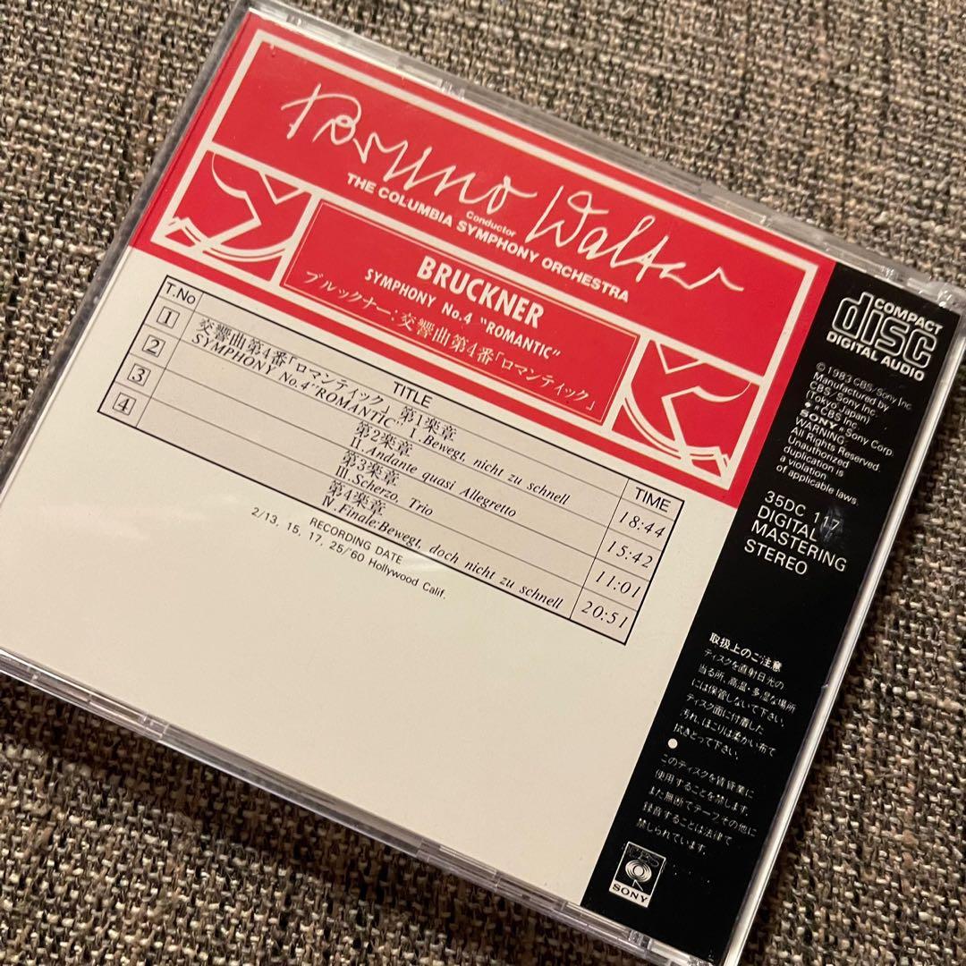 ACCEPTA..Bruno Walter Bruckner Symphony No.4 Romantic日本最早期CD舊版, 興趣及遊戲, 音樂樂器 配件, 音樂與媒體- CD 及DVD - Carousell ACCEPTA..Bruno Walter Bruckner Symphony No.4 Romantic日本最早期CD舊版, 興趣及遊戲, 音樂樂器 配件, 音樂與媒體- CD 及DVD - Carousell