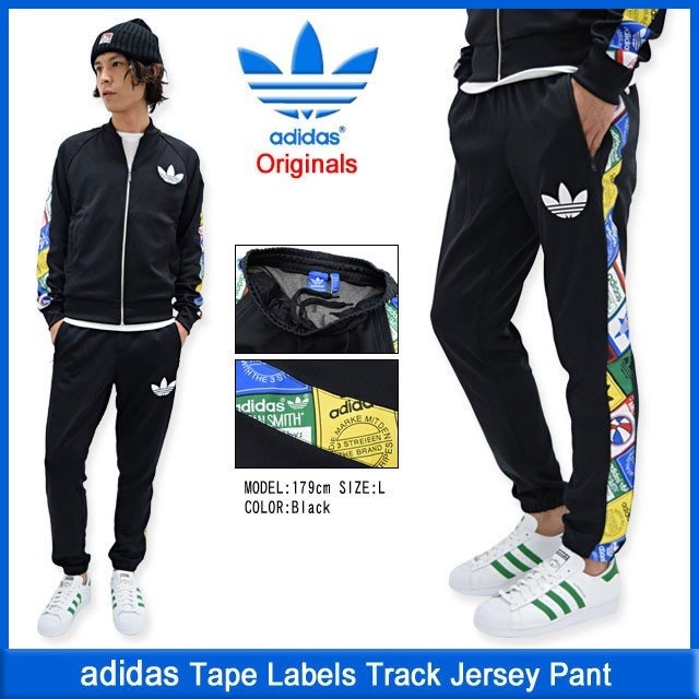 Adidas tape track hotsell