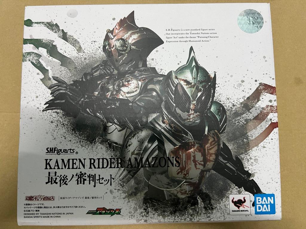 Bandai Shf S H Figuarts Kamen Rider Amazons Saigo No Shinpan Set Omega Alfa Hobbies Toys Toys Games On Carousell