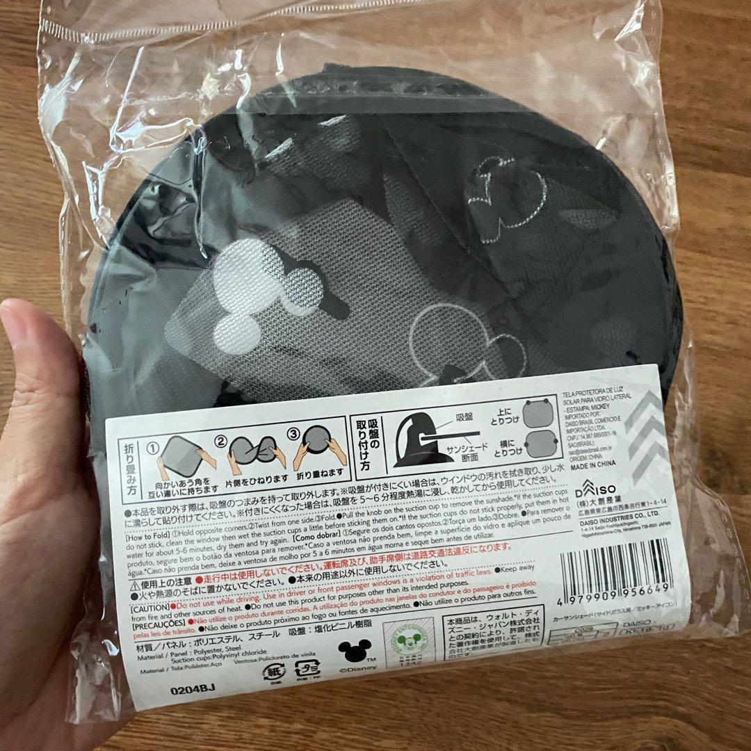 Baru disney car sunshade mickey mouse daiso, Bayi & Anak, Lainnya di