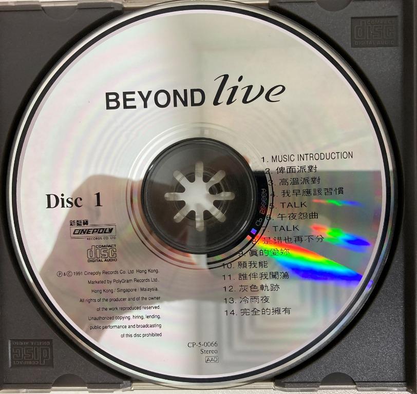 Beyond 《Live》 雙CD 早期版本(1991), 興趣及遊戲, 音樂、樂器& 配件 