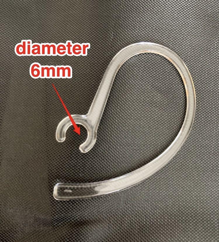 Bluetooth plastic ear clearance hook