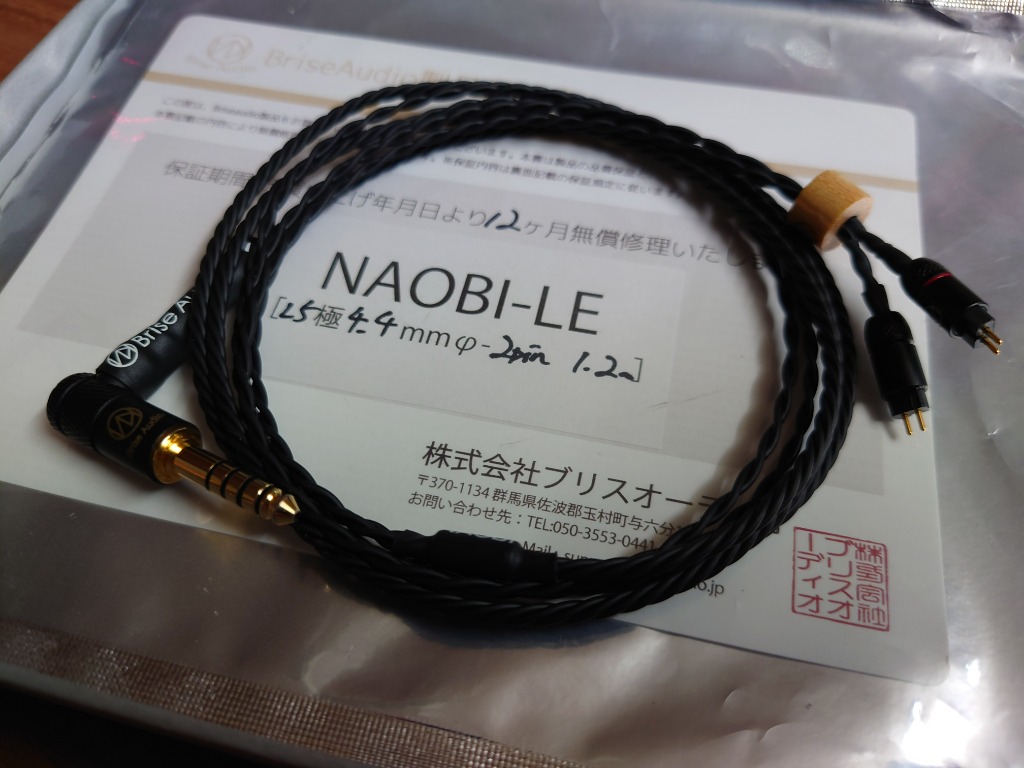 Brise Audio NAOBI-LE 耳機升級線(0.78 2-pin 4.4mm), 音響器材, 耳機