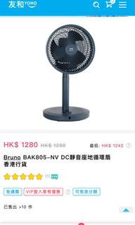 （分類：）位於 。 由 siucay 提交（商品編號 1164050633，圖片 1）。簡介： 。