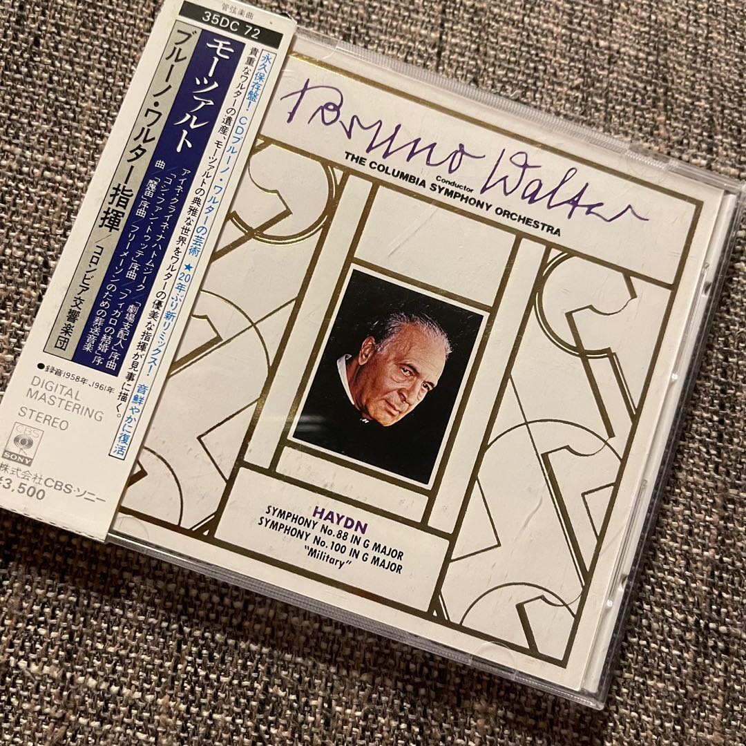 BRUNO WALTER - HAYDN symphonies nos.88 & 100日本最早期在