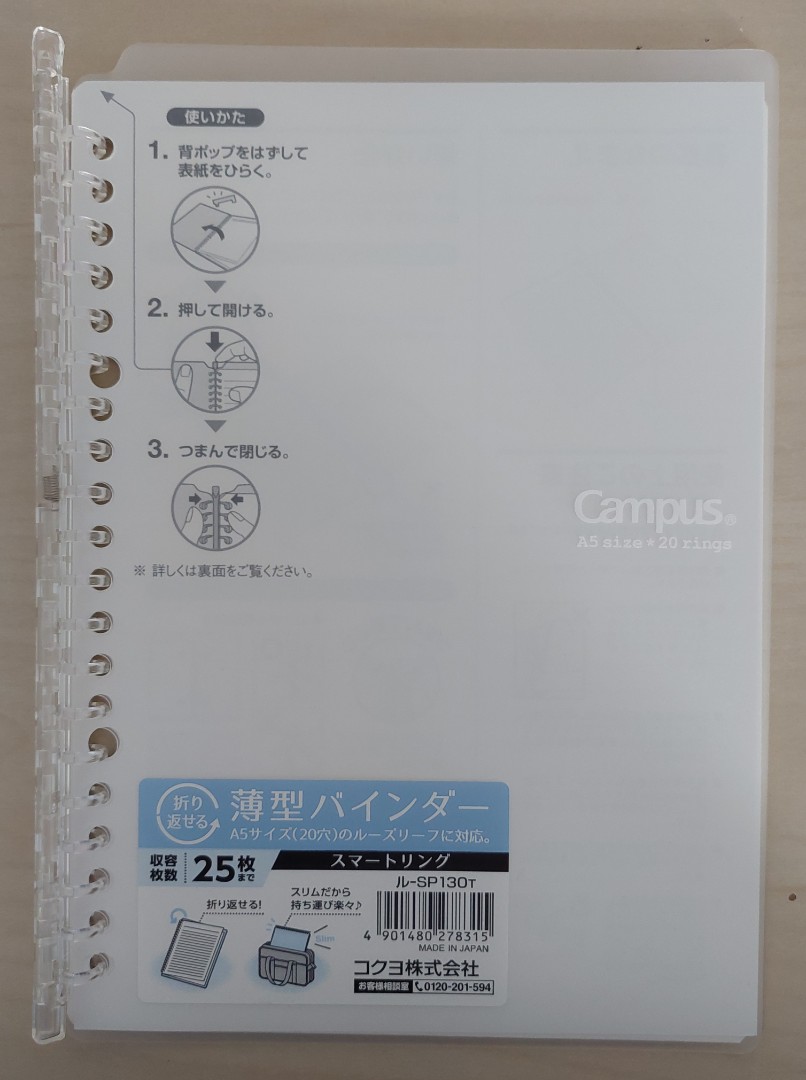 Campus A5 20 rings binder, Hobbies & Toys, Stationery & Craft