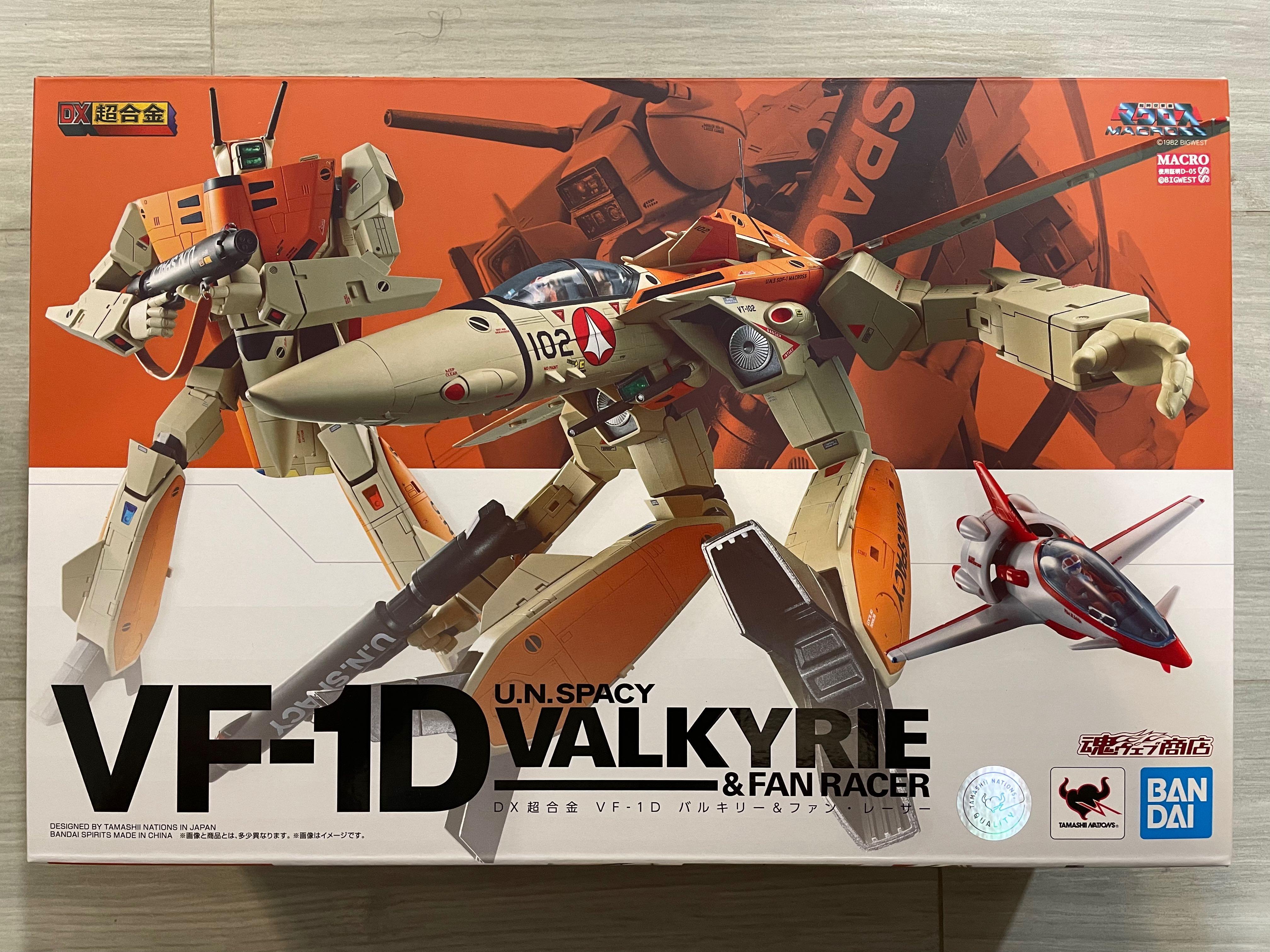 バンダイ(BANDAI) DX超合金 VF-1D バルキリー＆ファン・レーサー 超