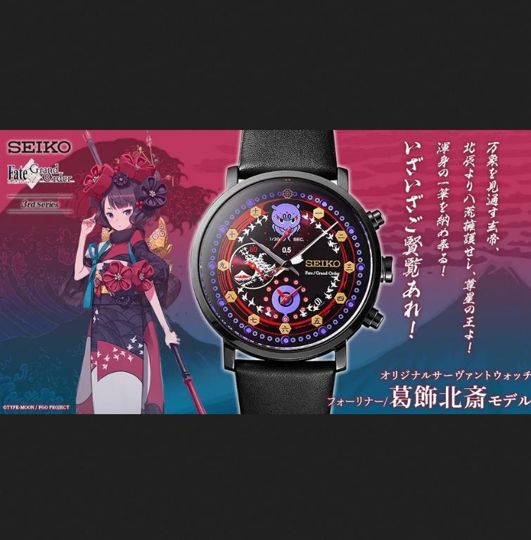 再追加販売 Seiko FGO オリジナルサーヴァントウォッチ 葛飾北斎