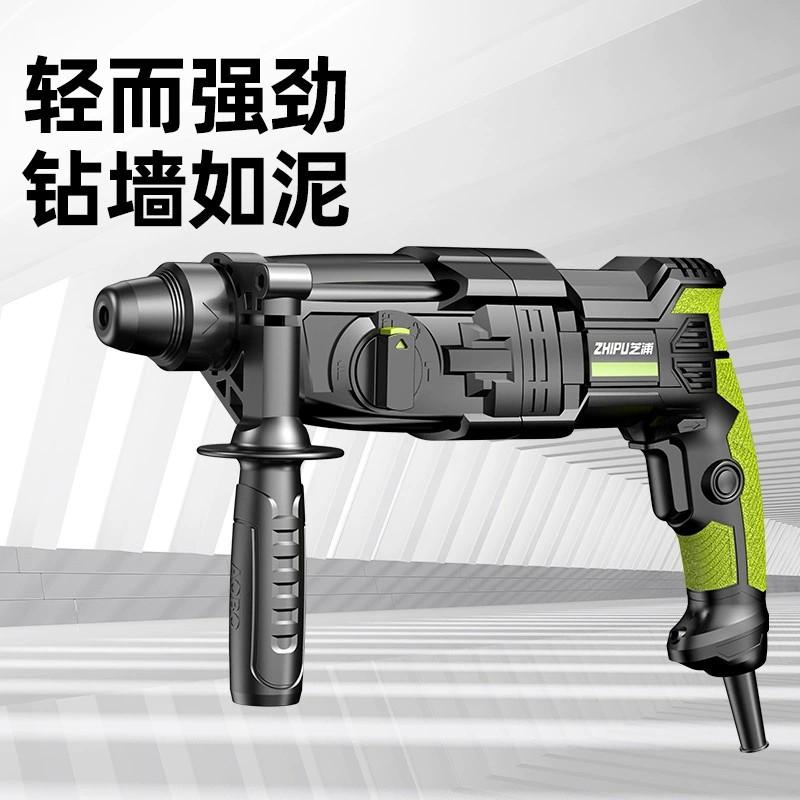 Harga online hammer drill