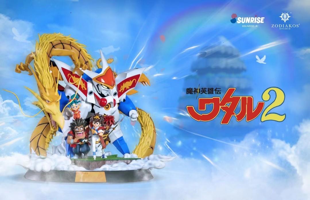 Gk新品預訂 鑄刻zodiakos 正版授權 魔神英雄傳2 龍神丸 飛雲 興趣及遊戲 玩具 遊戲類 Carousell Gk新品預訂 鑄刻zodiakos 正版授權 魔神英雄傳2 龍神丸 飛雲 興趣及遊戲 玩具 遊戲類 Carousell