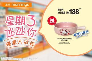 （分類：）位於 。 由 gloriabebe 提交（商品編號 1163886530，圖片 1）。簡介： 。