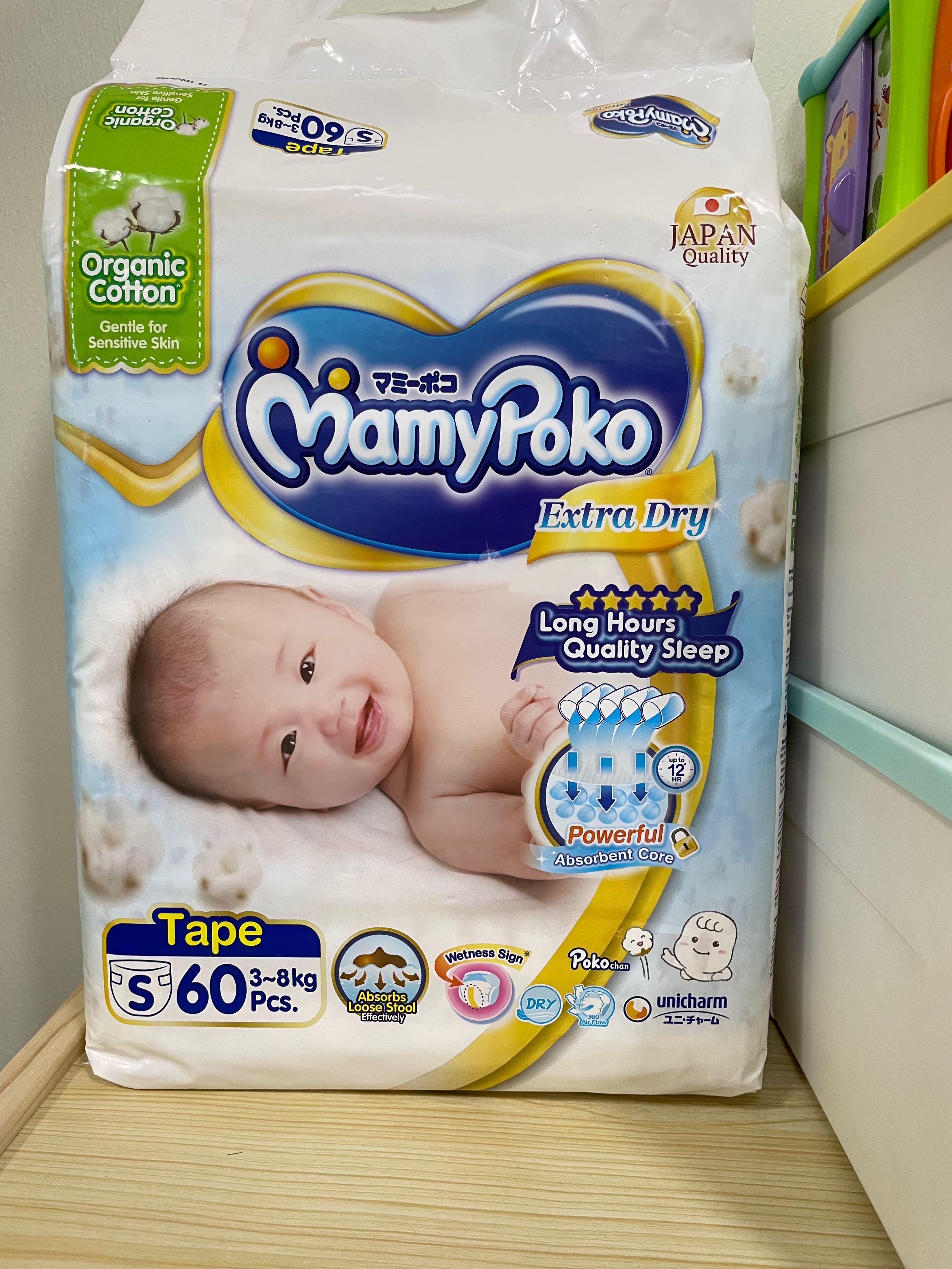 Mamypoko extra sale dry size s