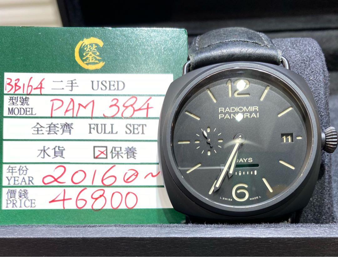 Panerai 384 outlet