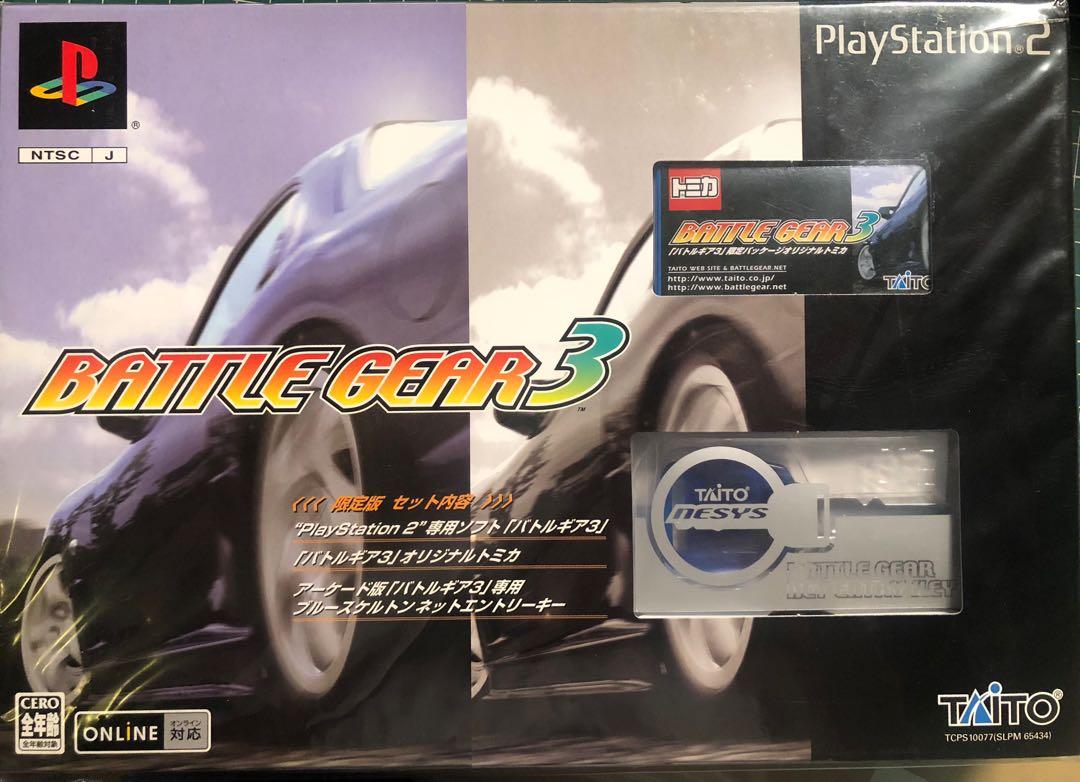 中古美品PS2 Battle Gear 3 初回限定版バトルギア3 初回限定版, 電子 