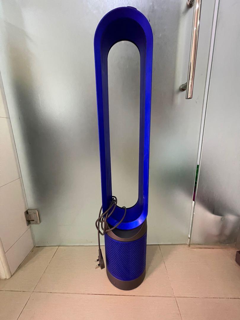 Refurbished Dyson AM11 air purifier and 