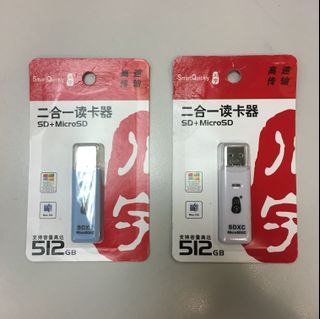 SD + MicroSD 二合一讀卡器