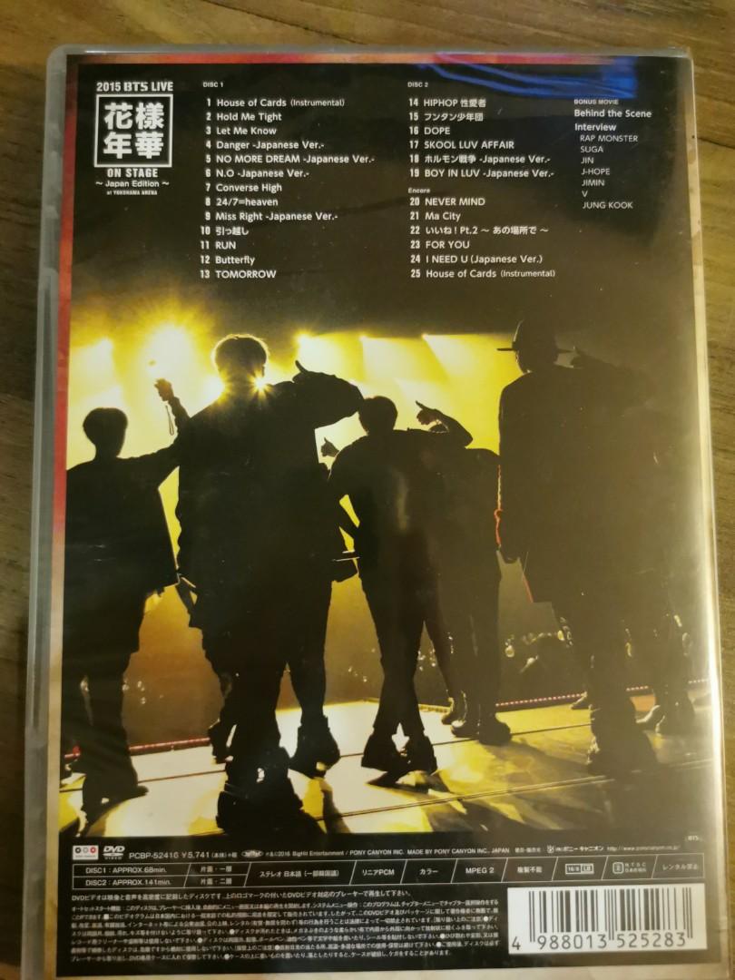 BTS 2015 花様年華 ON STAGE 韓国 DVD - ミュージック
