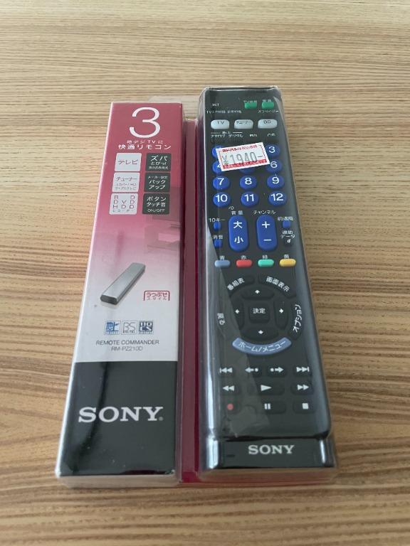Sony Genuine TV Remote Control RM-PZ210D Controls up to 3 TVs/DVD