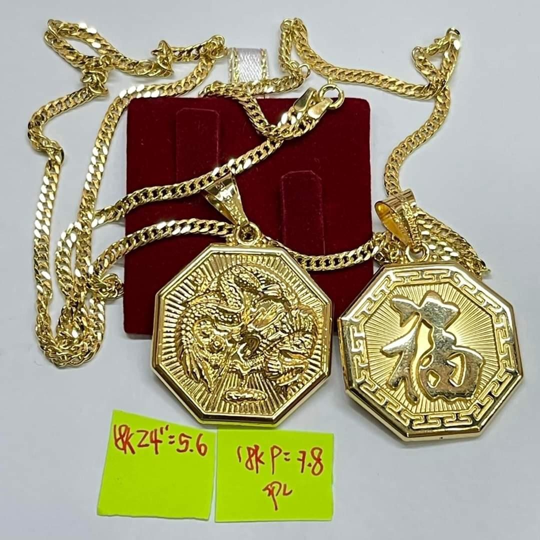 necklacesetAU750 SAUDI GOLD LUCKY DRAGON NECKLACE