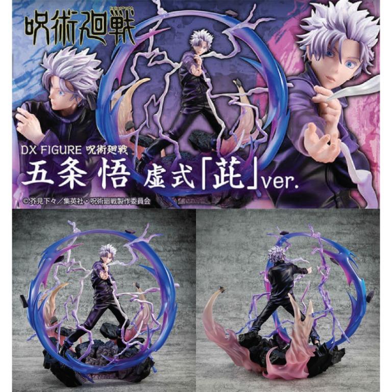 DX FIGURE 呪術廻戦 五条悟 虚式 紫 ver. 完成品フィギュア - フィギュア