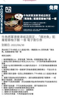 （分類：）位於 。 由 igname 提交（商品編號 1165733757，圖片 1）。簡介： 。
