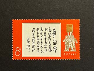 （分類：）位於 。 由 gmzcu 提交（商品編號 1165689281，圖片 1）。簡介： 。