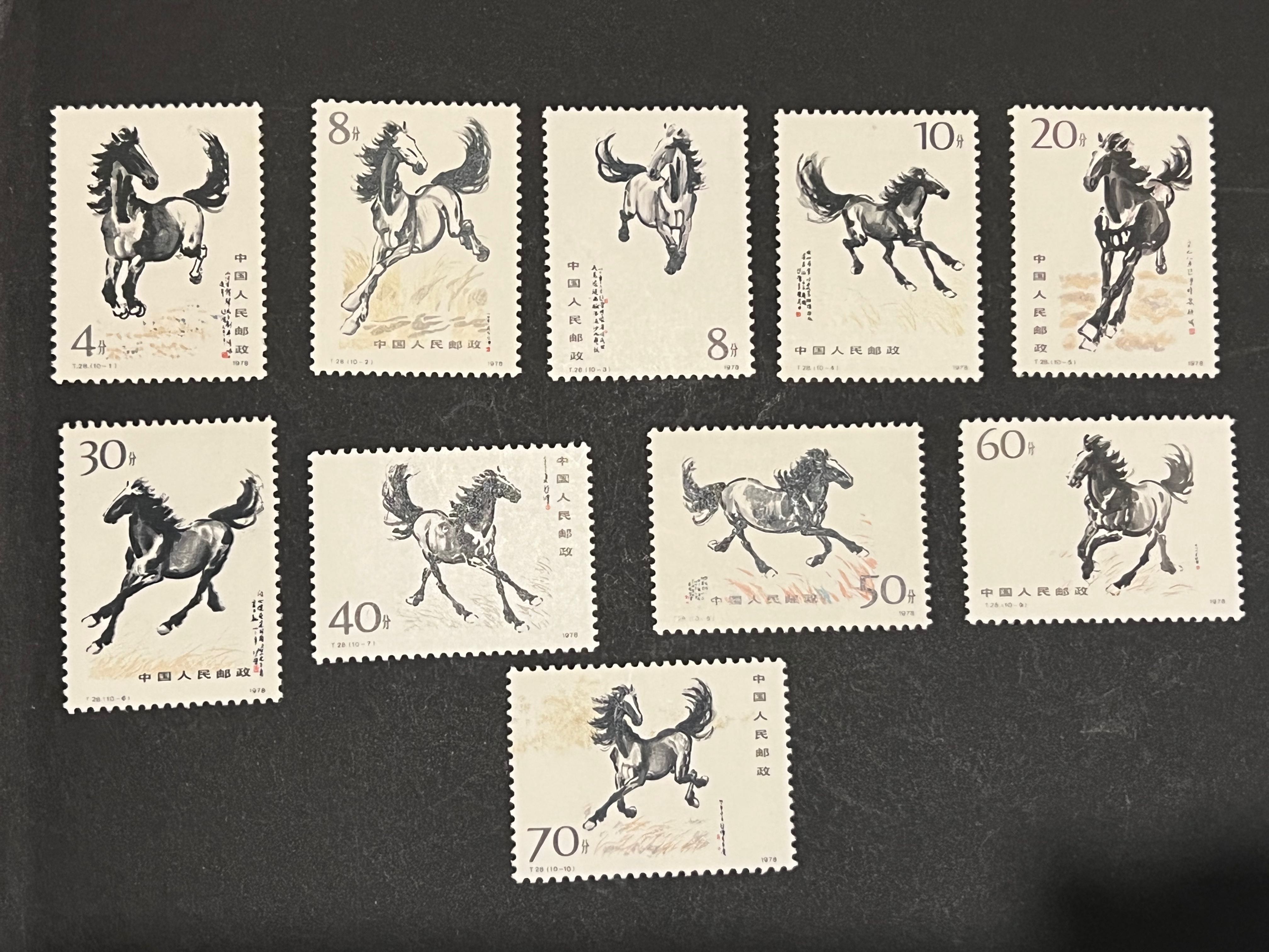 （現貨）中國郵票1978年T28 徐悲鴻奔馬新票一套10枚, 興趣及遊戲 