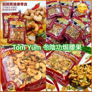 （分類：）位於 。 由 rocu0724 提交（商品編號 1165809119，圖片 1）。簡介： 。