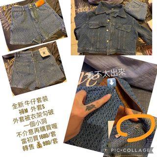 各種衣服 如圖