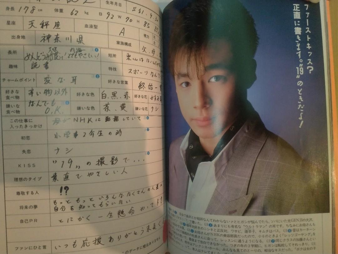 日本少年隊寫真集1988年2月份(錦織一清、植草克秀、東山紀之), 興趣及