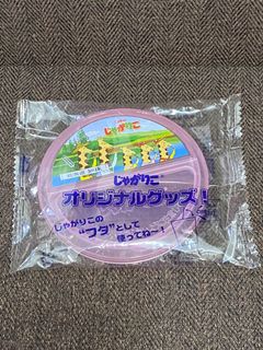 （分類：）位於 。 由 maichumaichu 提交（商品編號 1165683226，圖片 1）。簡介： 。