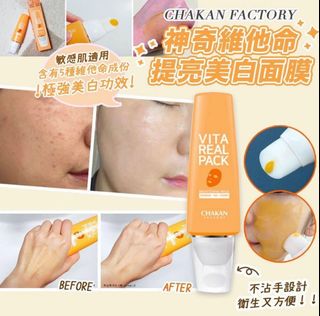 （分類：）位於 。 由 rocu0724 提交（商品編號 1165805299，圖片 1）。簡介： 。