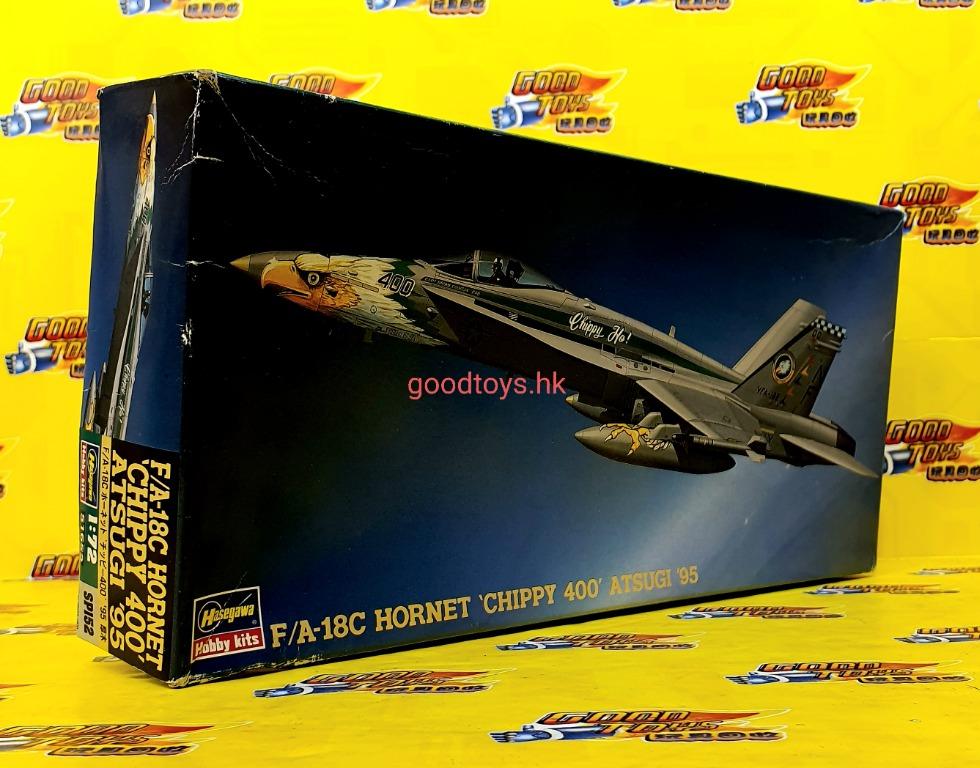 全新未砌盒殘HASEGAWA 1/72 F/A-18C HORNET CHIPPY 400 ATSUGI 95 戰機