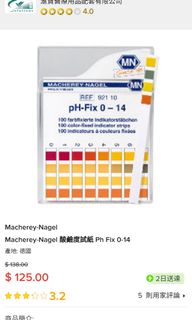 （分類：）位於 。 由 leiothrixp 提交（商品編號 1165687728，圖片 1）。簡介： 。