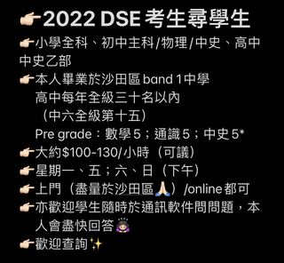 （分類：）位於 。 由 qaowm.ka 提交（商品編號 1164049116，圖片 1）。簡介： 。