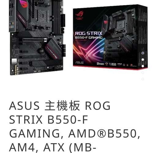 ASUS ROG STRIX B550-F GAMING, 電腦＆科技, 桌上電腦- Carousell