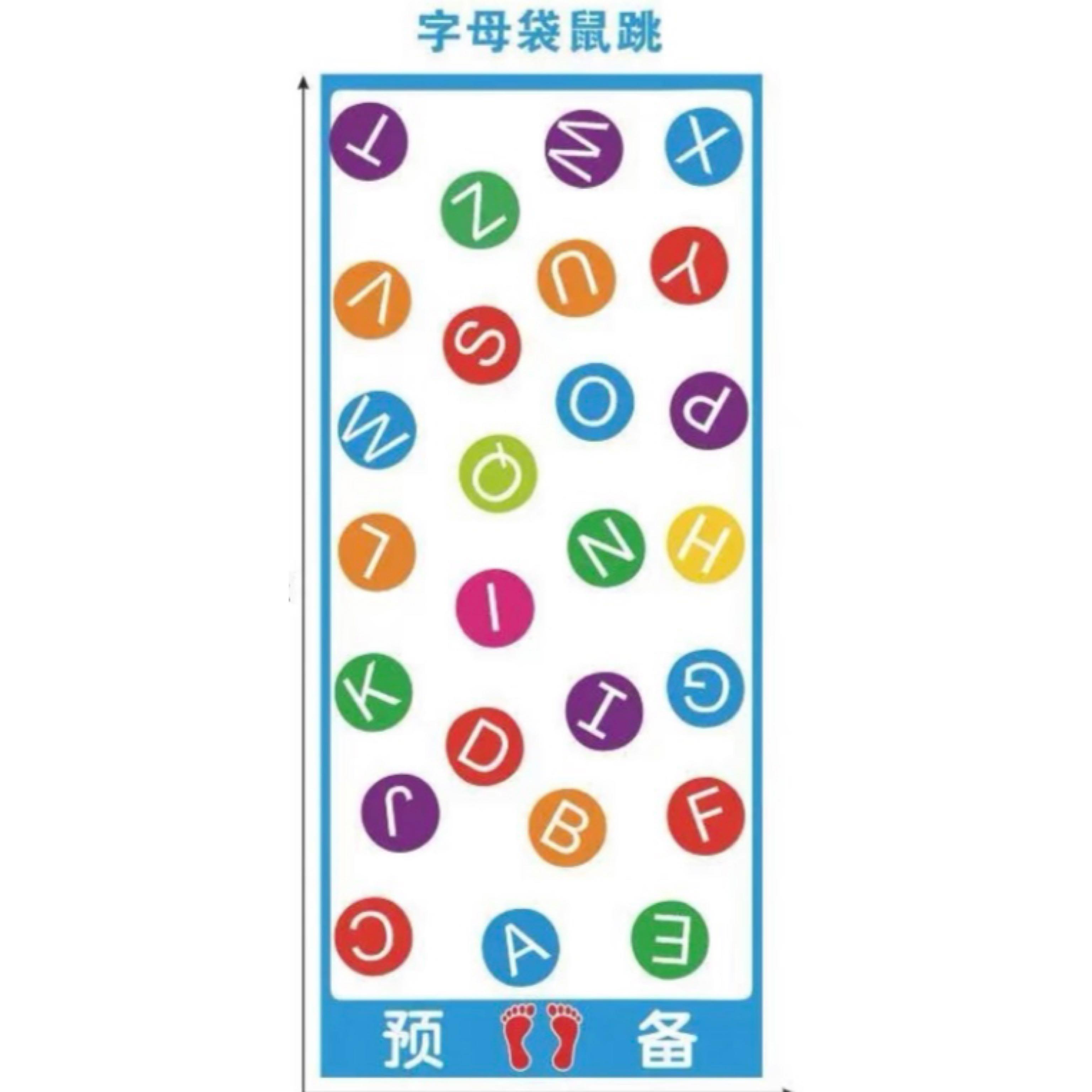 A-Z 跳飛機膠地蓆英文字母串字拼音phonics alphabet letter, 興趣及遊戲, 玩具& 遊戲類- Carousell