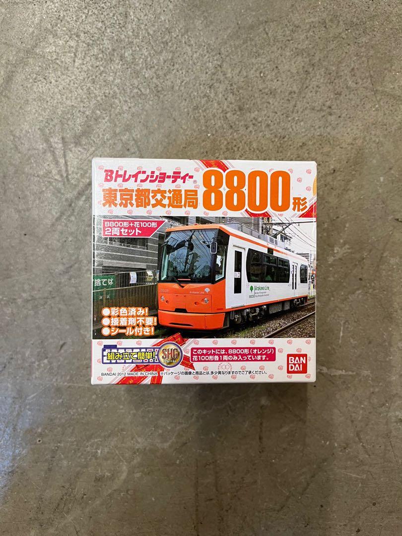 東京都交通局 8800形 花100形 Bトレインショーティー - 鉄道模型