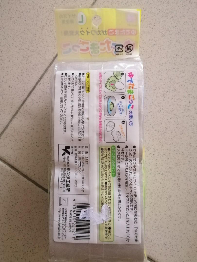 Boiled egg shape maker (Category: Food Organisation & Storage) located in Georgetown. Submitted by aboopg (Listing ID 1165700997, Image 3). Description: Only postage 1 free item per person.