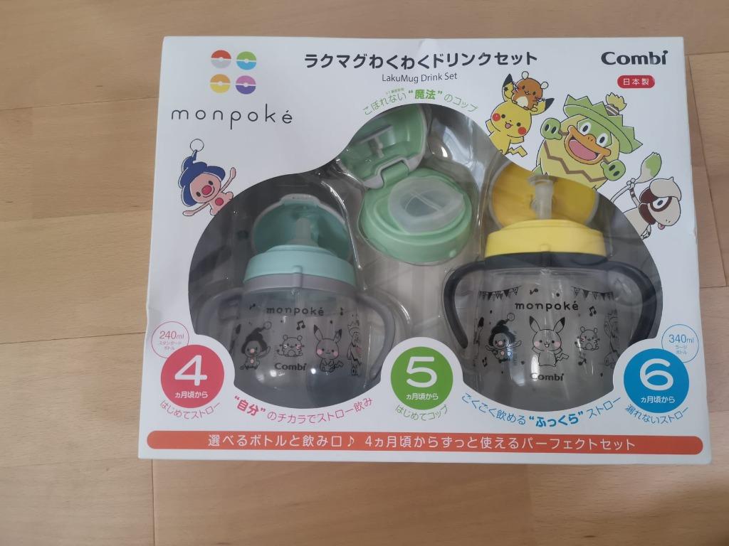 日本製Pokemon(比卡超)階段式學習水杯套裝(4~6個月)(Combi)