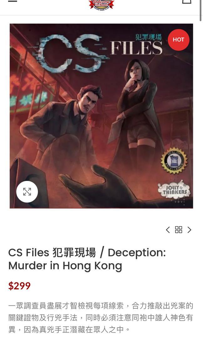 犯罪現場(Deception Murder in HK)/二手 BOARD GAME/中英文版, 興趣及遊戲, 玩具 & 遊戲類 Carousell