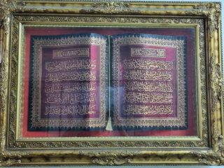 (Category: ) located in . Submitted by fizahashim (Listing ID 1165698091, Image 1). Description: .