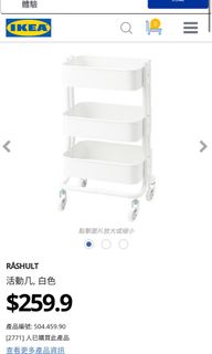 （分類：）位於 。 由 wiseearth.f2ea4a 提交（商品編號 1165718851，圖片 1）。簡介： 。