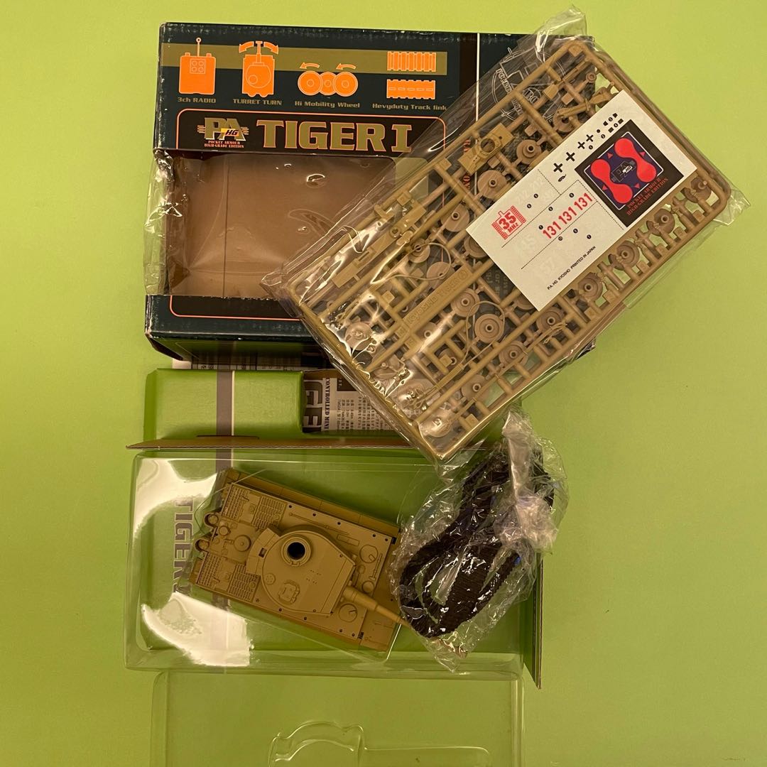 Kyosho pocket armour store