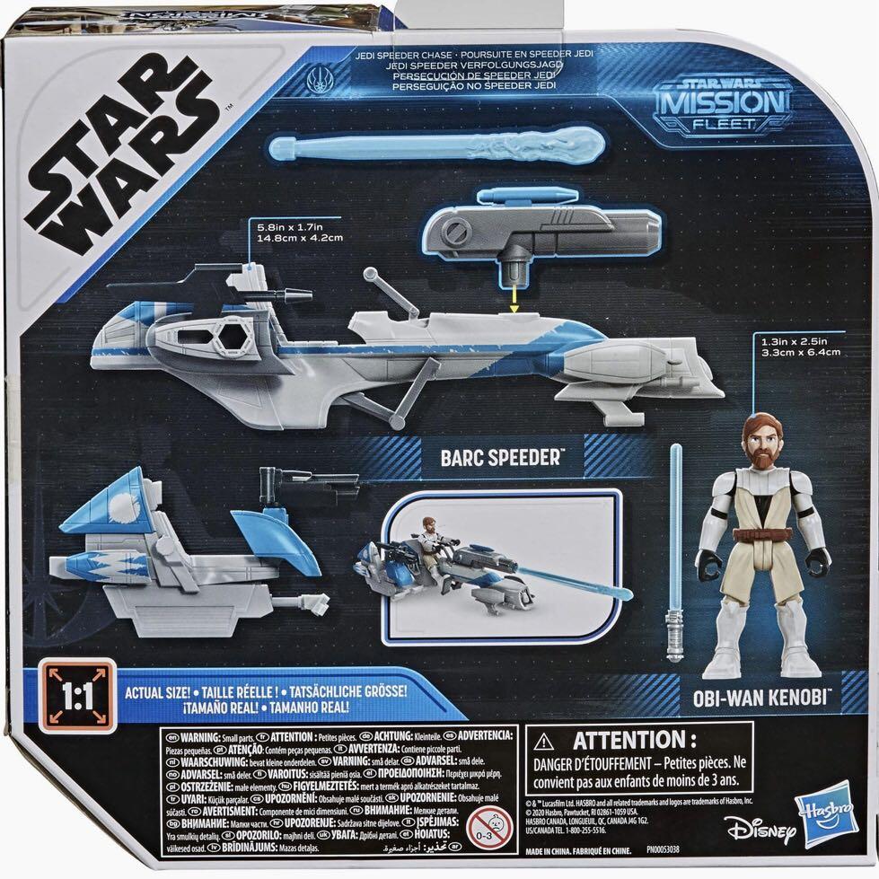 Star Wars Epic World Of Action Obi-Wan Kenobi 4"" Action Figure - View #4