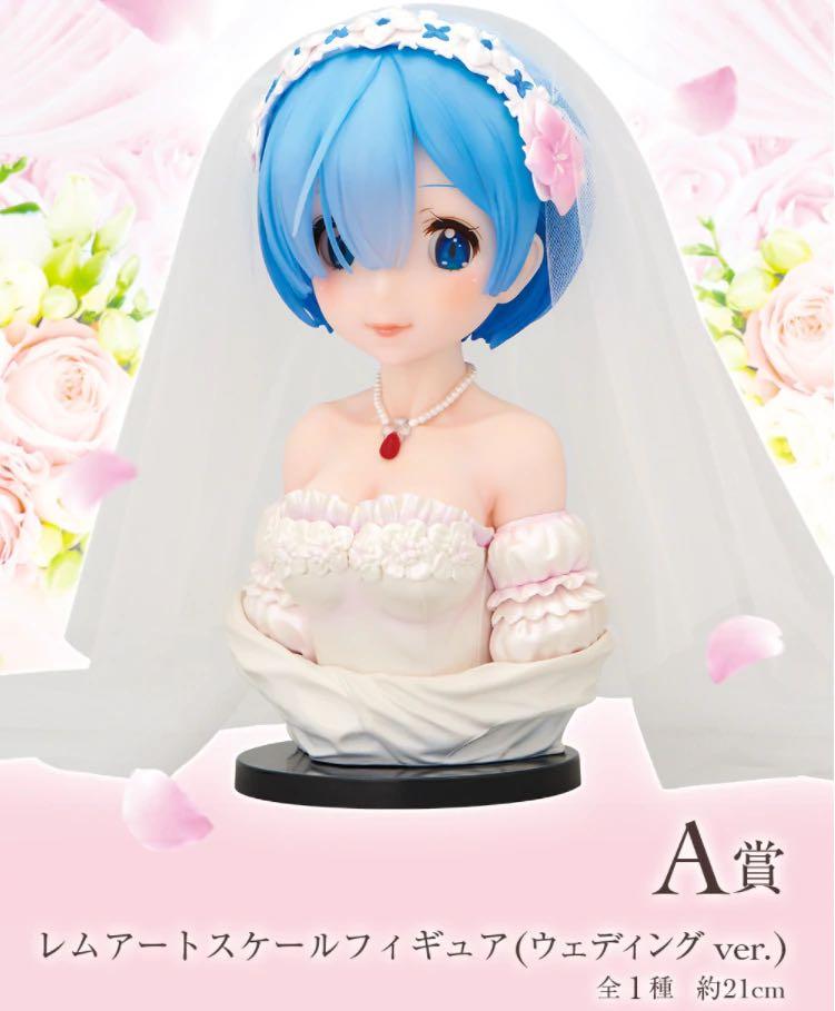 Figurine Bandai Échidné – Re:Zéro – Ichiban Kuji Hiver 2022 – Set De 2 – Hauteur 22,9cm
